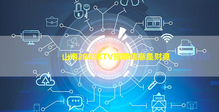 娄底夜总会招聘